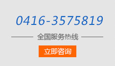 山東鎧沃機械有限公司